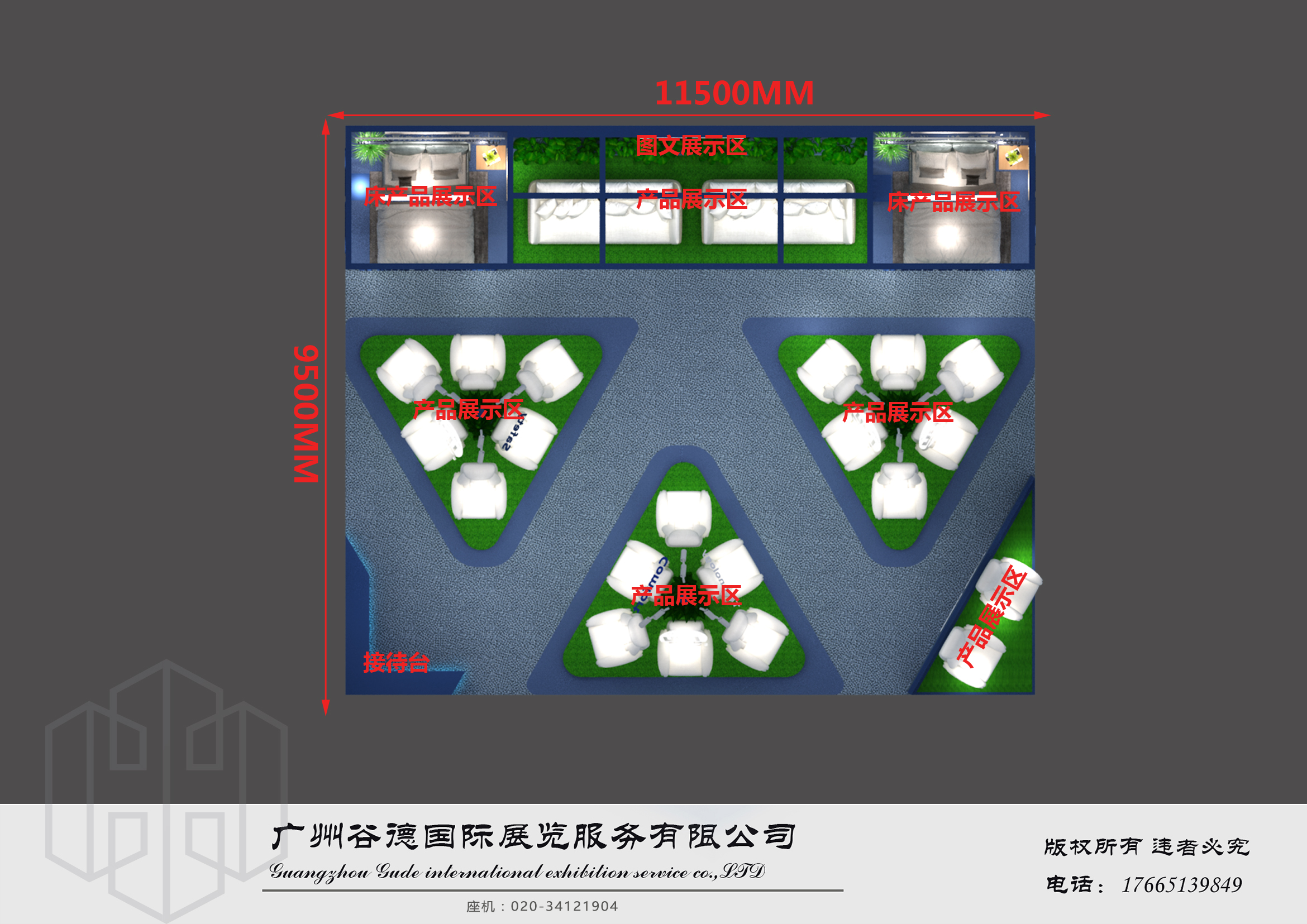 德国-科隆家具展