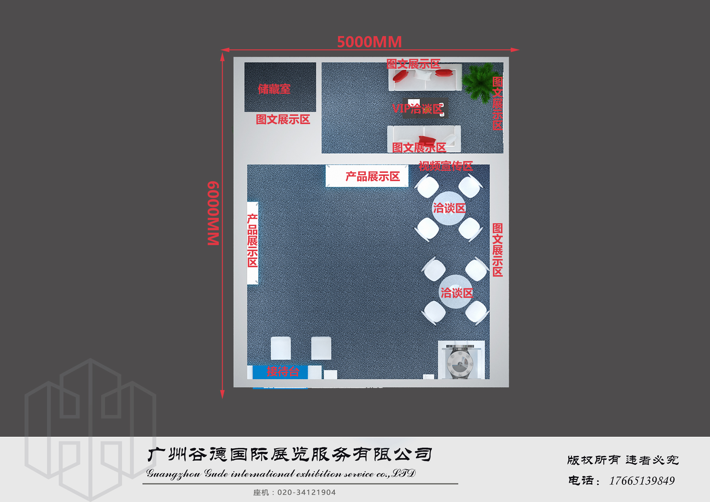 德国-阿赫玛生物化学技术展